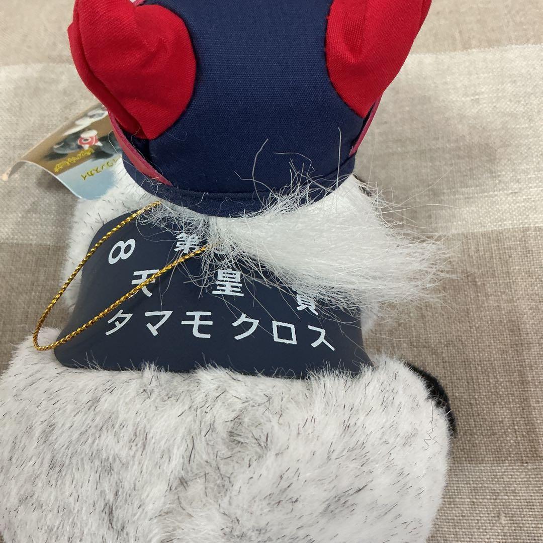 shoko　タマモクロス　オグリキャップ　2点おまとめ　ぬいぐるみ