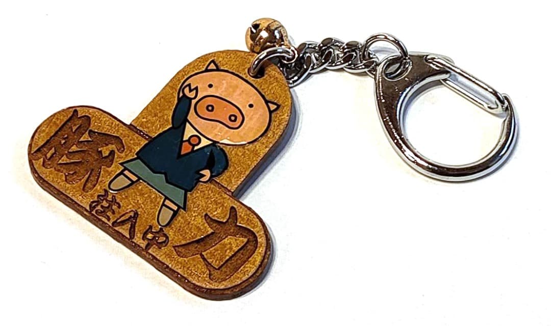 【非売品】【希少価値】野ブタ。をプロデュース　キーホルダー