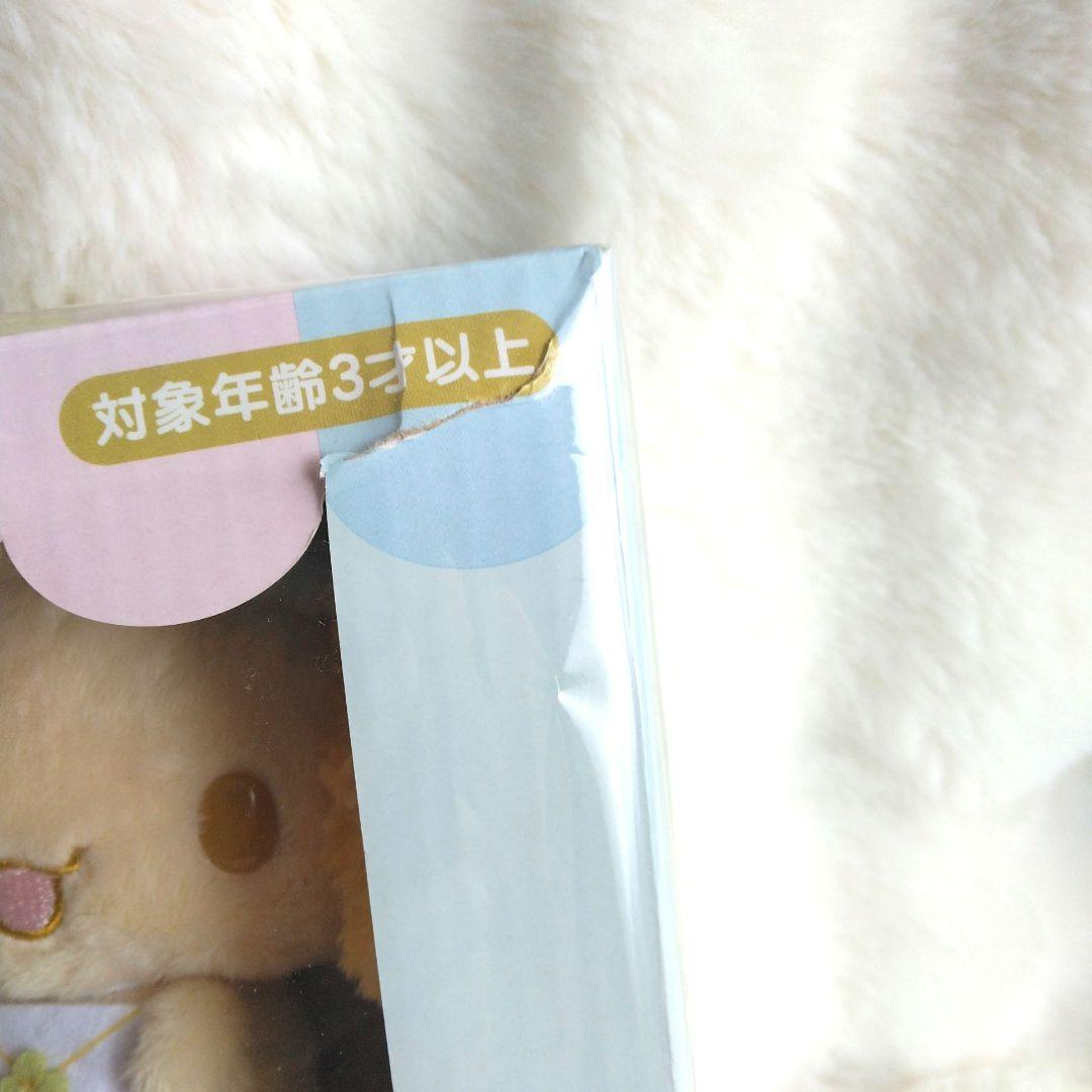 シナモロール　マスコット　ぬいぐるみ　セット　レター　サンリオ