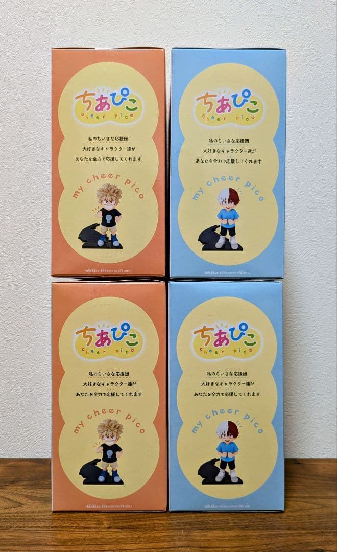 僕のヒーローアカデミア ちあぴこ ばくごうかつき とどろきしょうと 4個セット