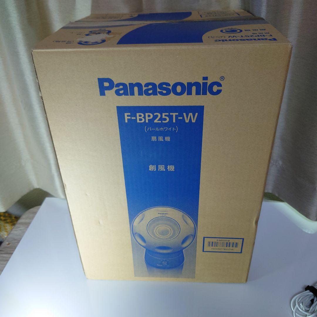 Panasonic サーキュレーター パールホワイト