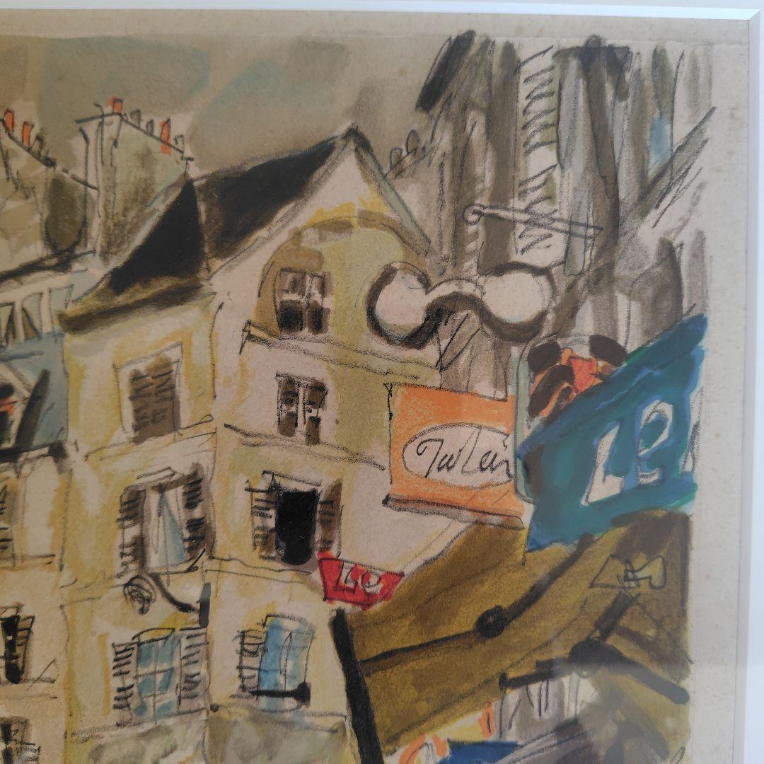 児玉幸雄 リトグラフ セーヌ通り サイン、エディション入り