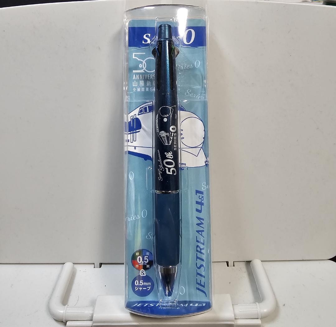 ジェットストリーム 山陽新幹線50周年ver その3 駅鉄ポップショップ新