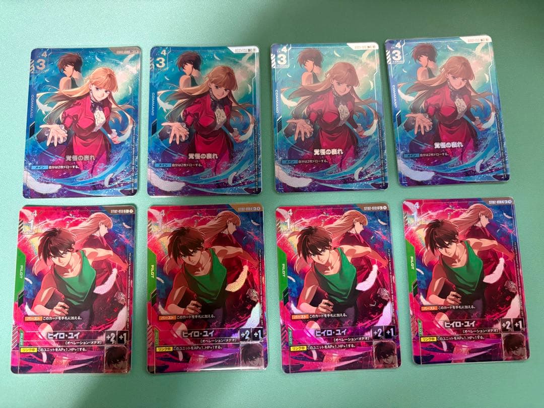 ガンダムカードゲーム プレミアムグッズセット覚悟の表れ、ヒイロ 各4枚セット