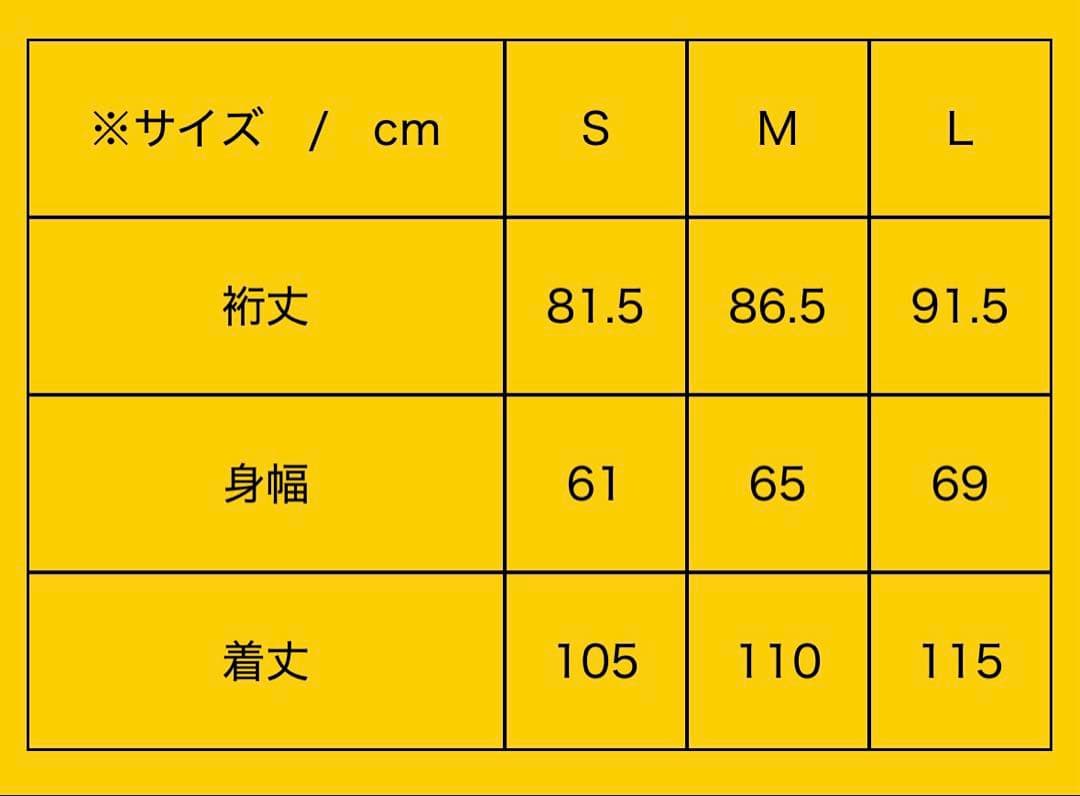 Resurrection ウェイティングコート　L