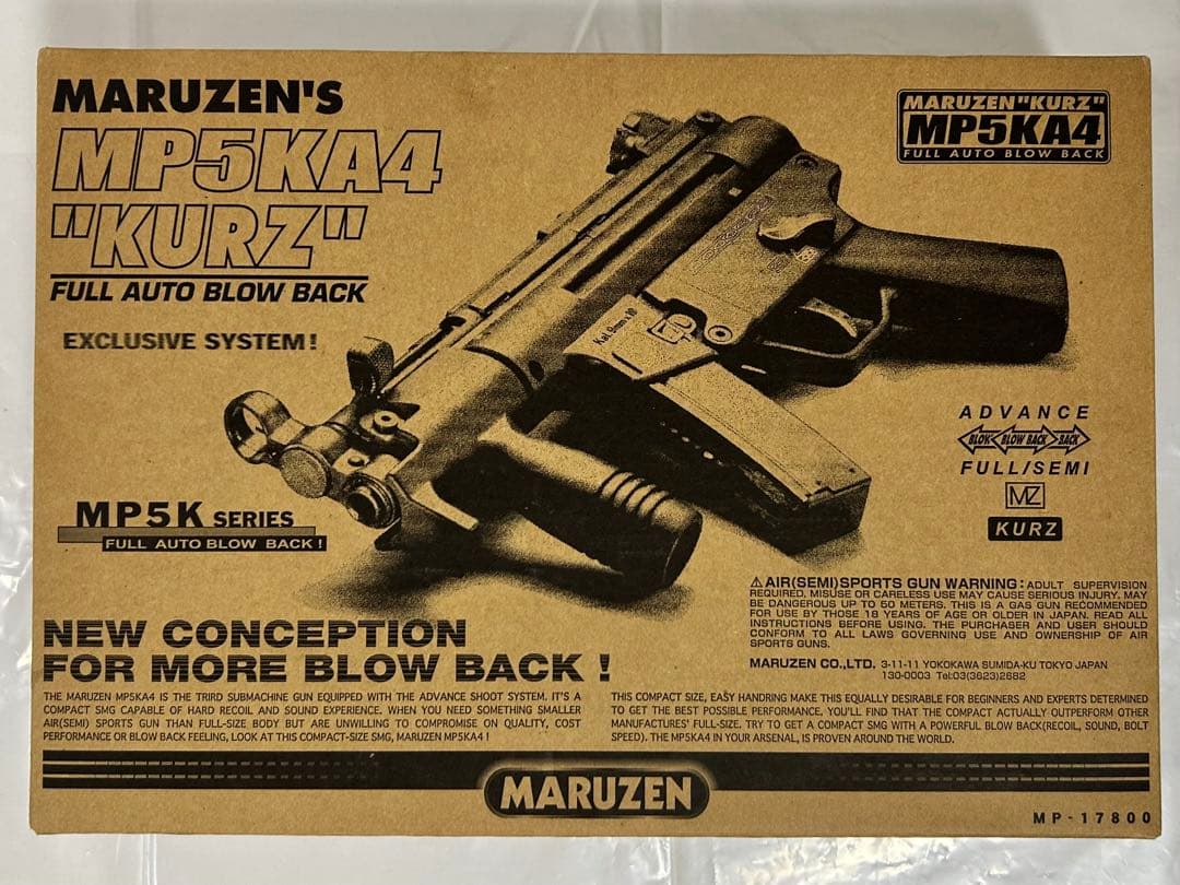 MARUZEN マルゼン MP5KA4 KURZ クルツ ガスブローバック