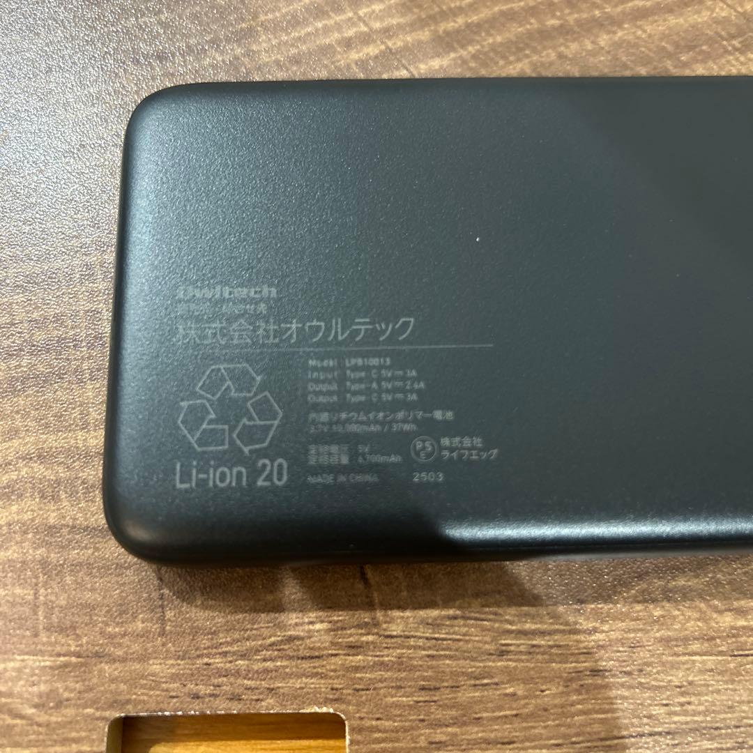 Ado モバイルバッテリー ジョージア