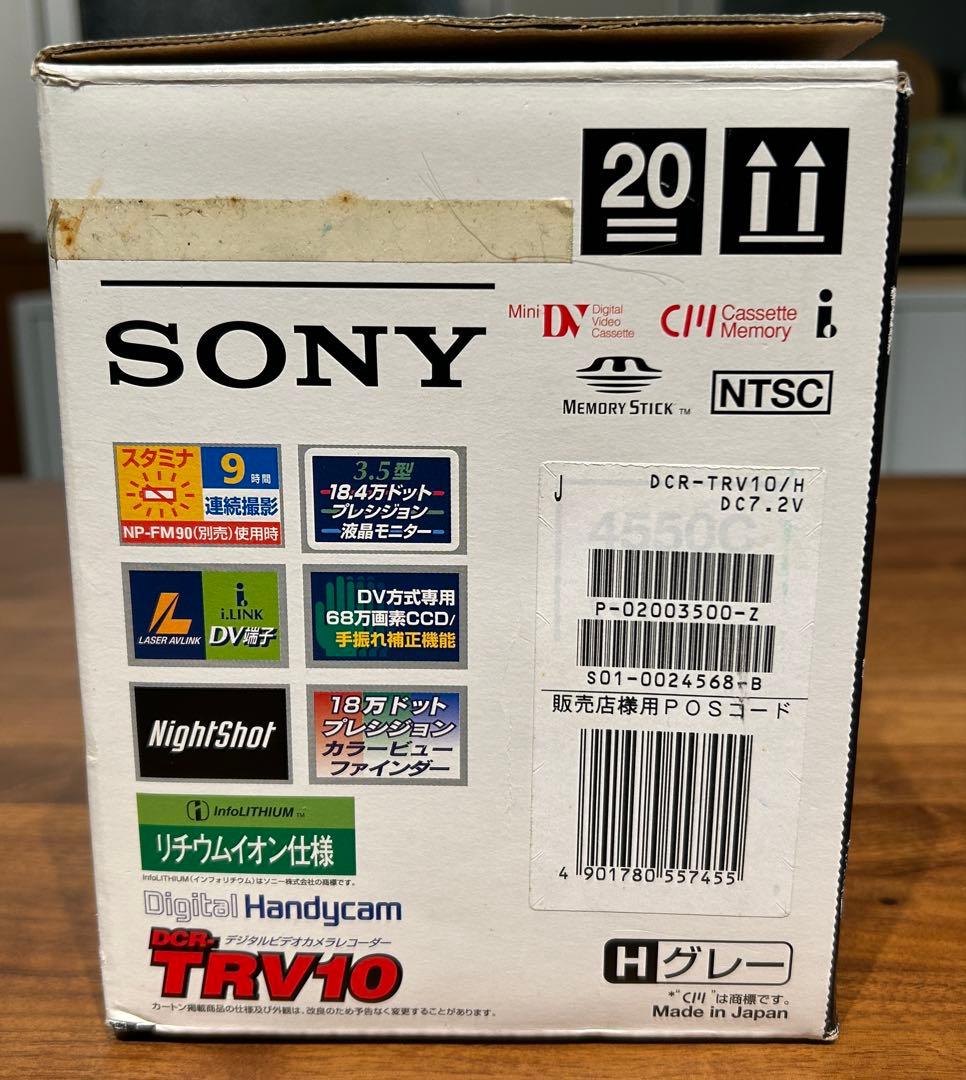 SONY DCR-TRV10 ビデオカメラ 本体　IFT-R10 IRレシーバー
