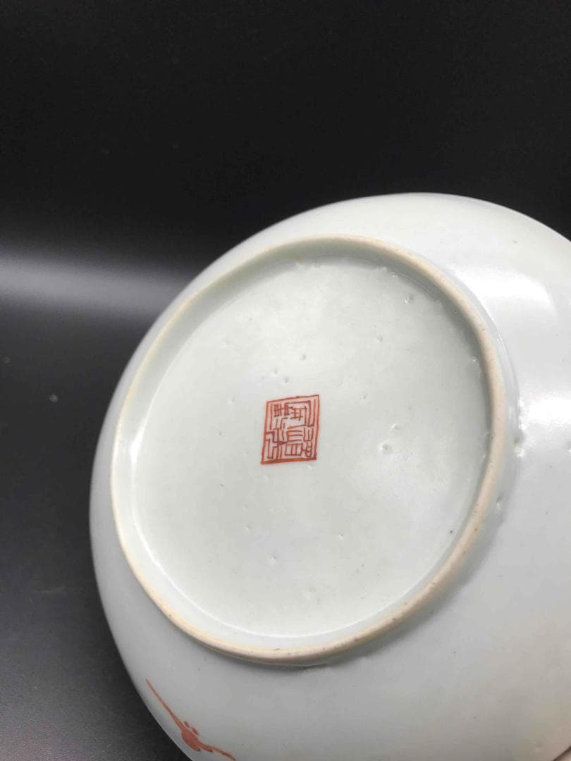 中国古玩清道光時代道光年製在銘粉彩青緑山水人物吉祥紋皿唐物(A-1)