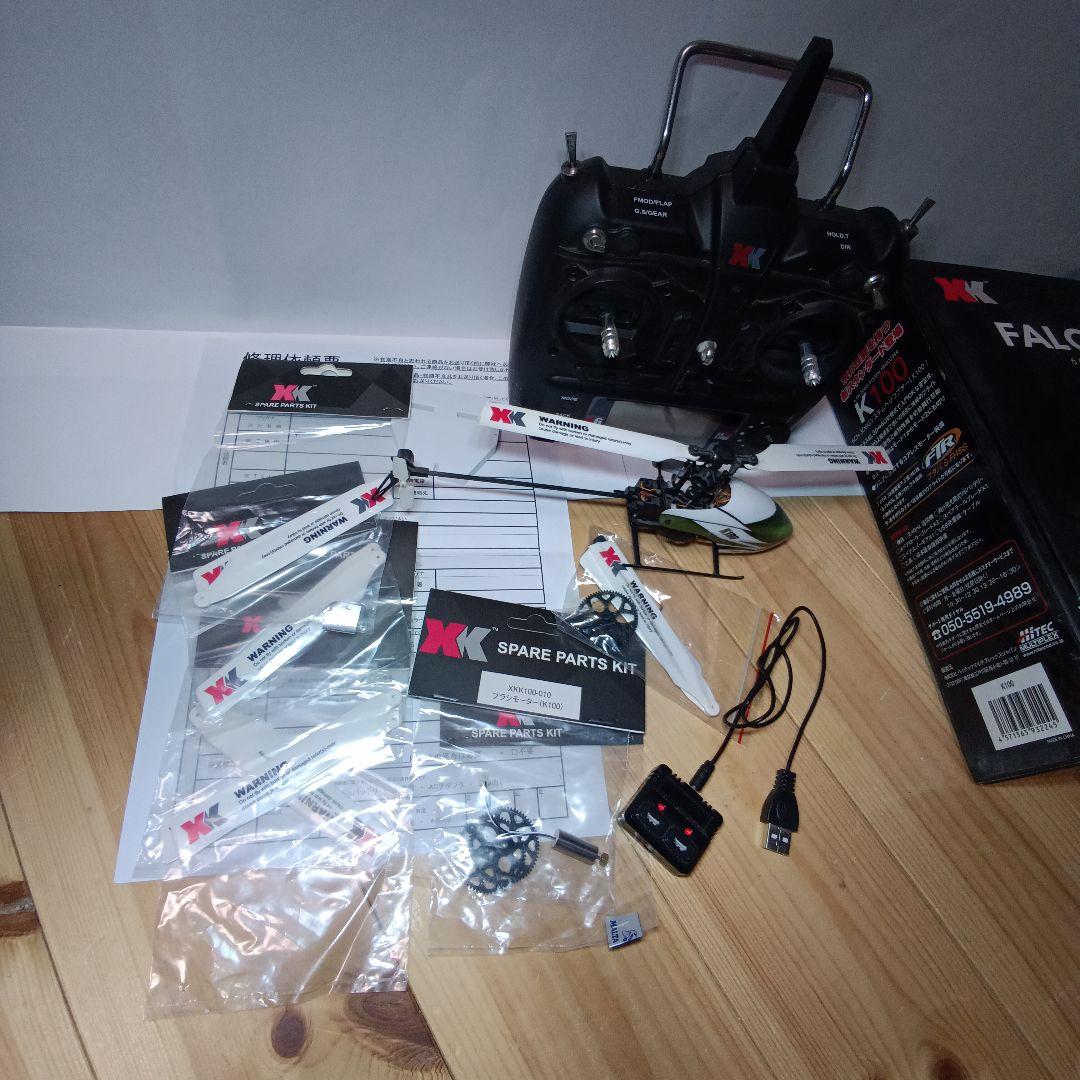 FALCON K100 ホビーラジコンヘリコプター
