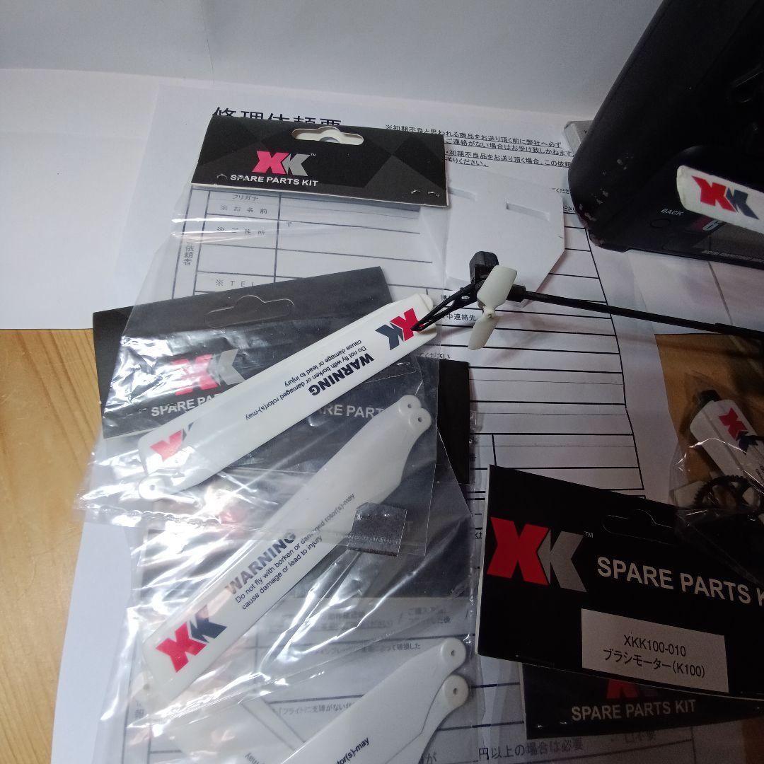 FALCON K100 ホビーラジコンヘリコプター