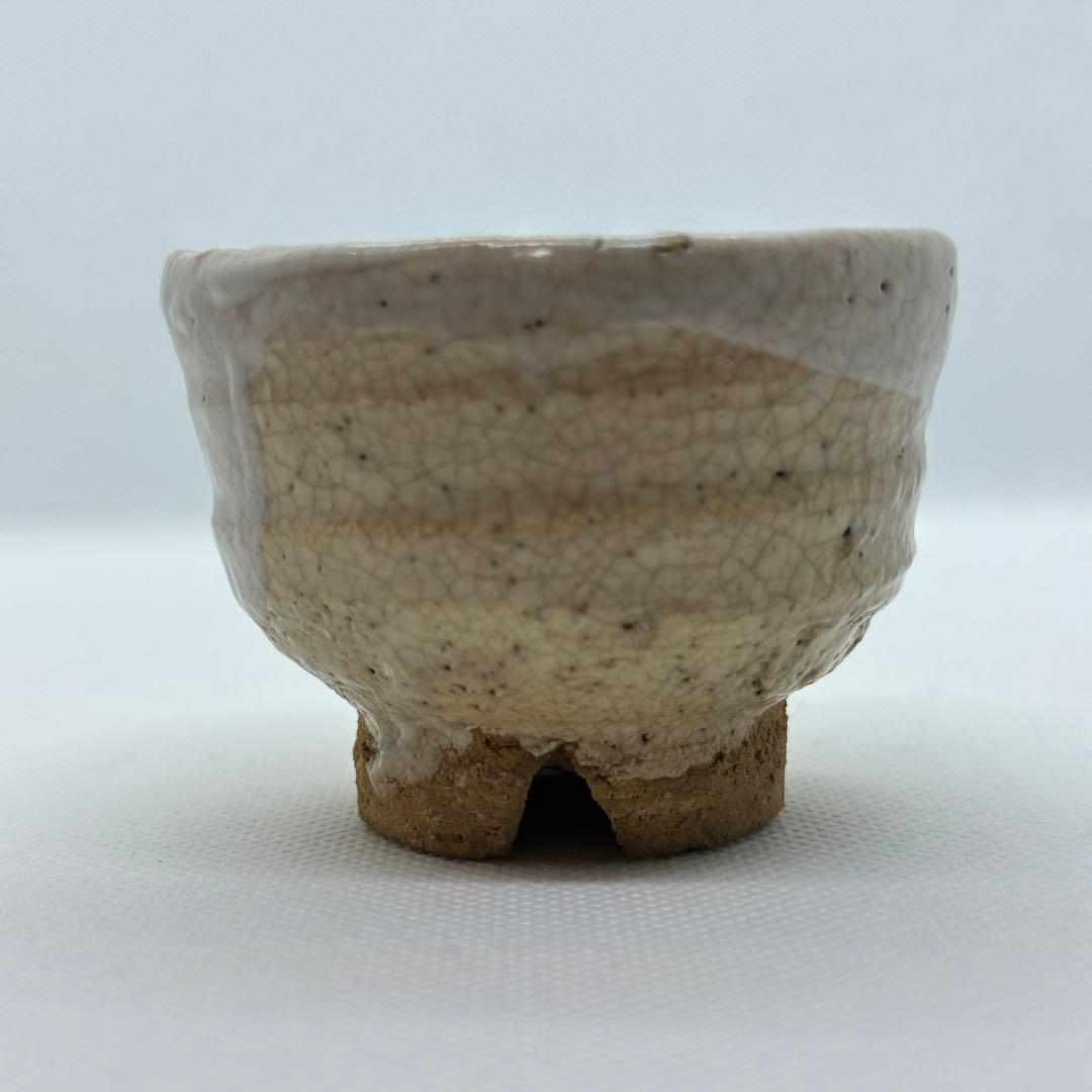 十代 三輪休雪 萩 酒器 ぐい呑 合わせ箱