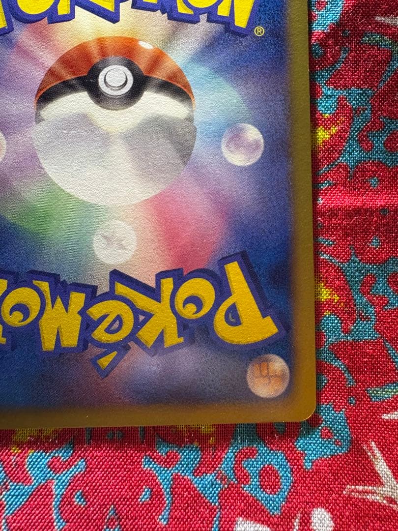 (美品)レシラム BW1 SR