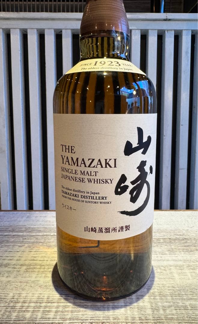 未開栓 サントリー 山崎 12年 シングルモルト 700ml 43% 箱あり 山崎