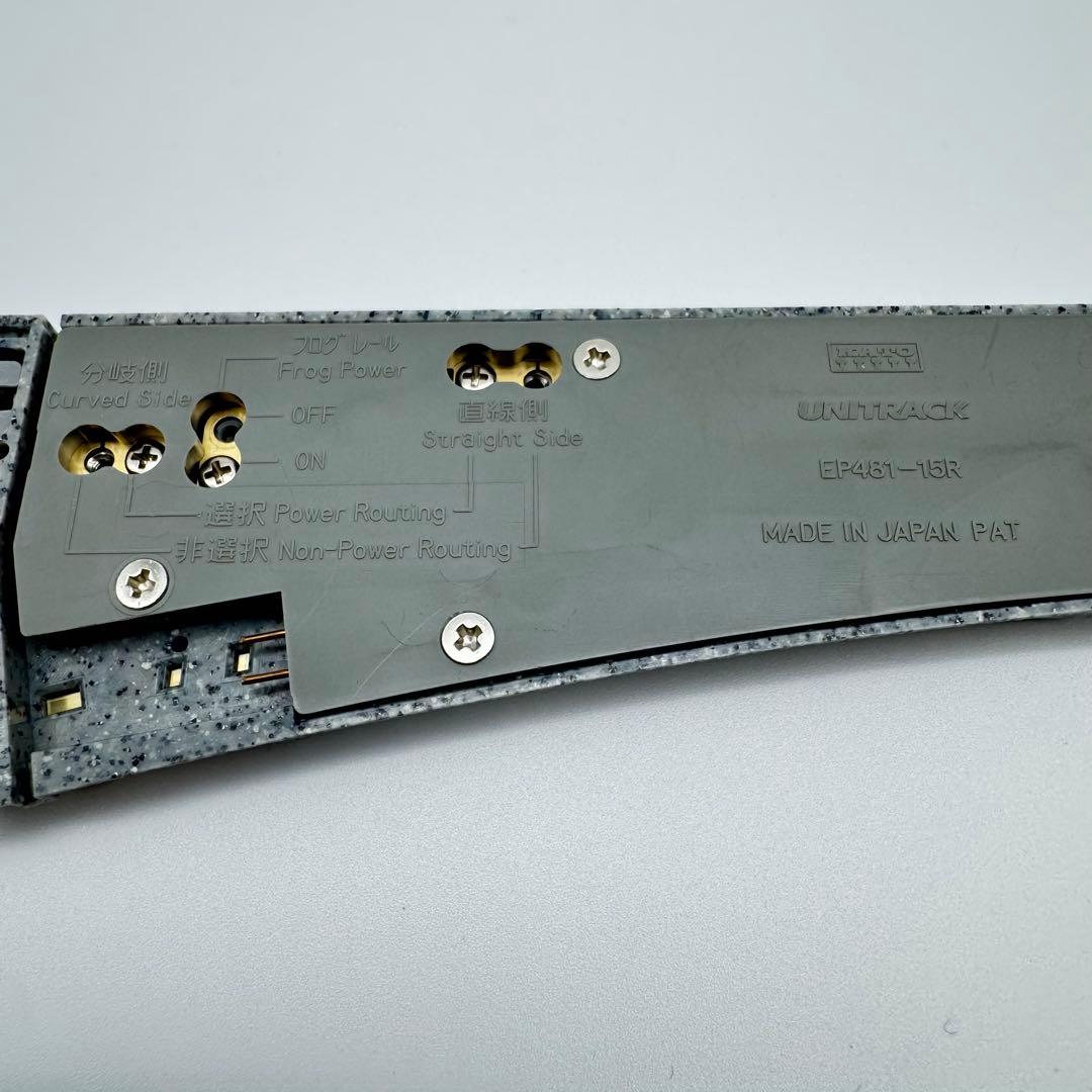 KATO ユニトラック 電動ポイント4番 右 20-221 ５本