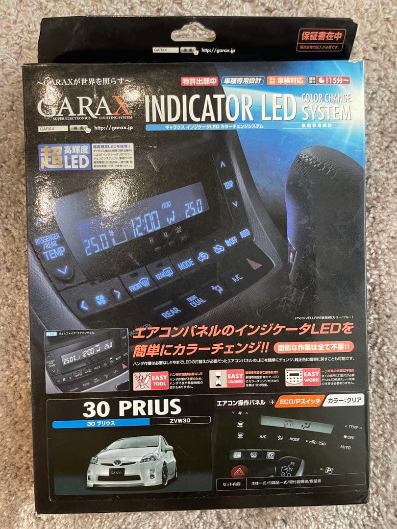 シープインモイスチャライジングローション キープインモイスチャ