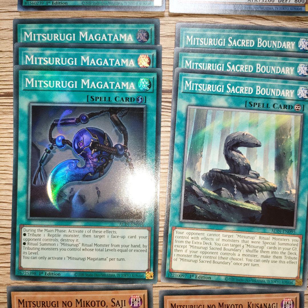 mitsurugi 14種42枚セット　海外先行　EU版　ラスト