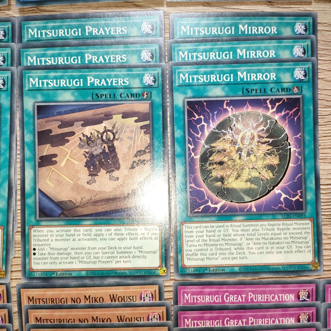 mitsurugi 14種42枚セット　海外先行　EU版　ラスト