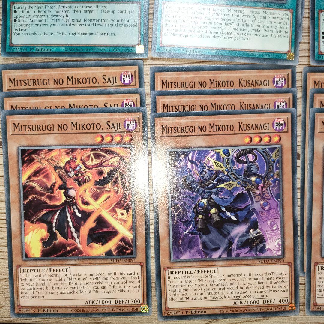 mitsurugi 14種42枚セット　海外先行　EU版　ラスト