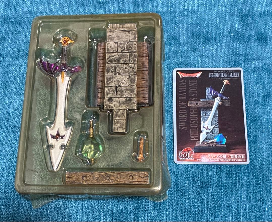 ドラクエ レジェンド アイテムズ ギャラリー　天空の装備編　全14種