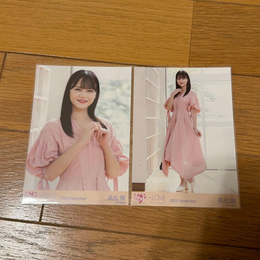 イコラブ 髙松瞳 生写真 直筆サイン入り まとめ売り