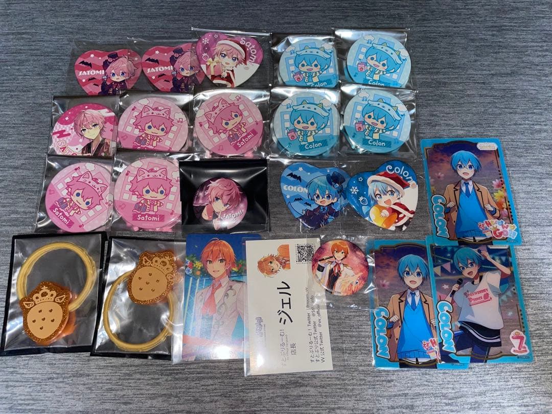 すとぷり 莉犬くん 莉犬 グッズ バラ売り まとめ売り