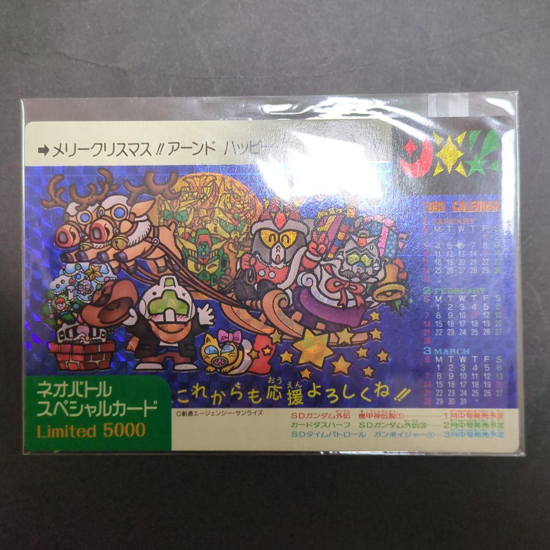 専用出品　ガンダム　ハガキ 専用出品 ガンダム ハガキ 2024_08_24_14_49_48.jpg