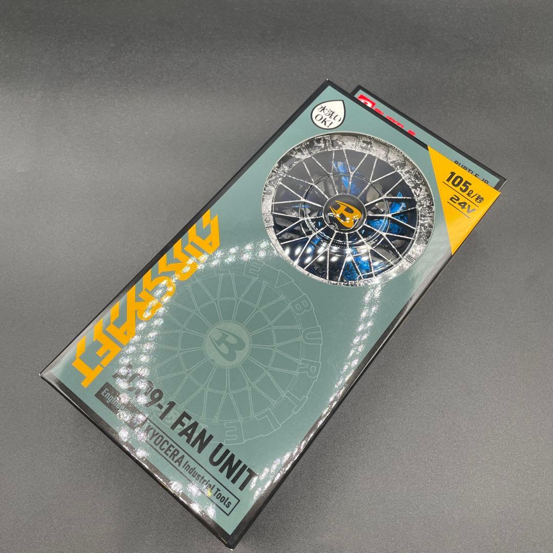 【人気色】17 バートル BURTLE AC09-1 ファンカスタムペイント