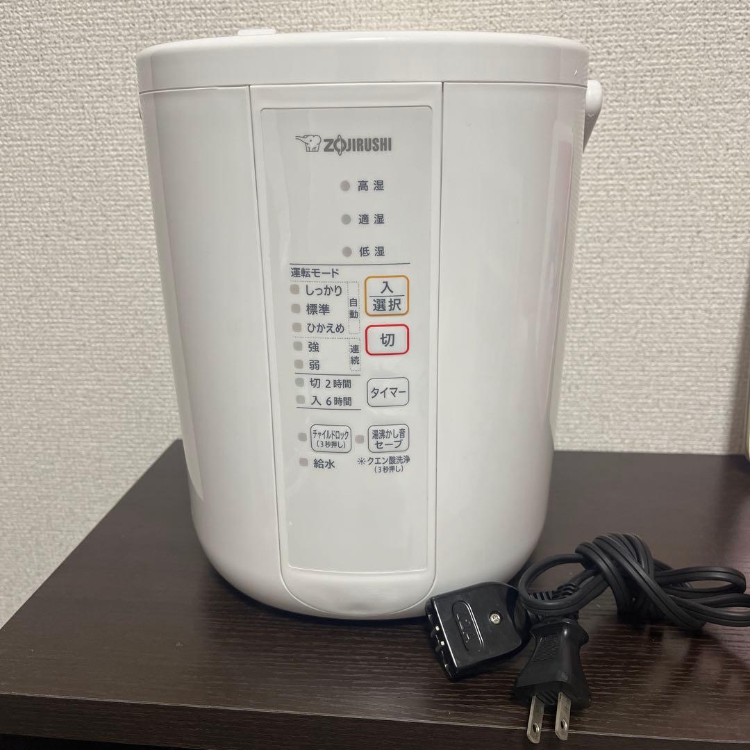 象印 スチーム式加湿器 EE-RR35-WA ホワイト 楽天市場】【送料無料】象印 ZOJIRUSHI スチーム式 加湿器 ホワイト EE