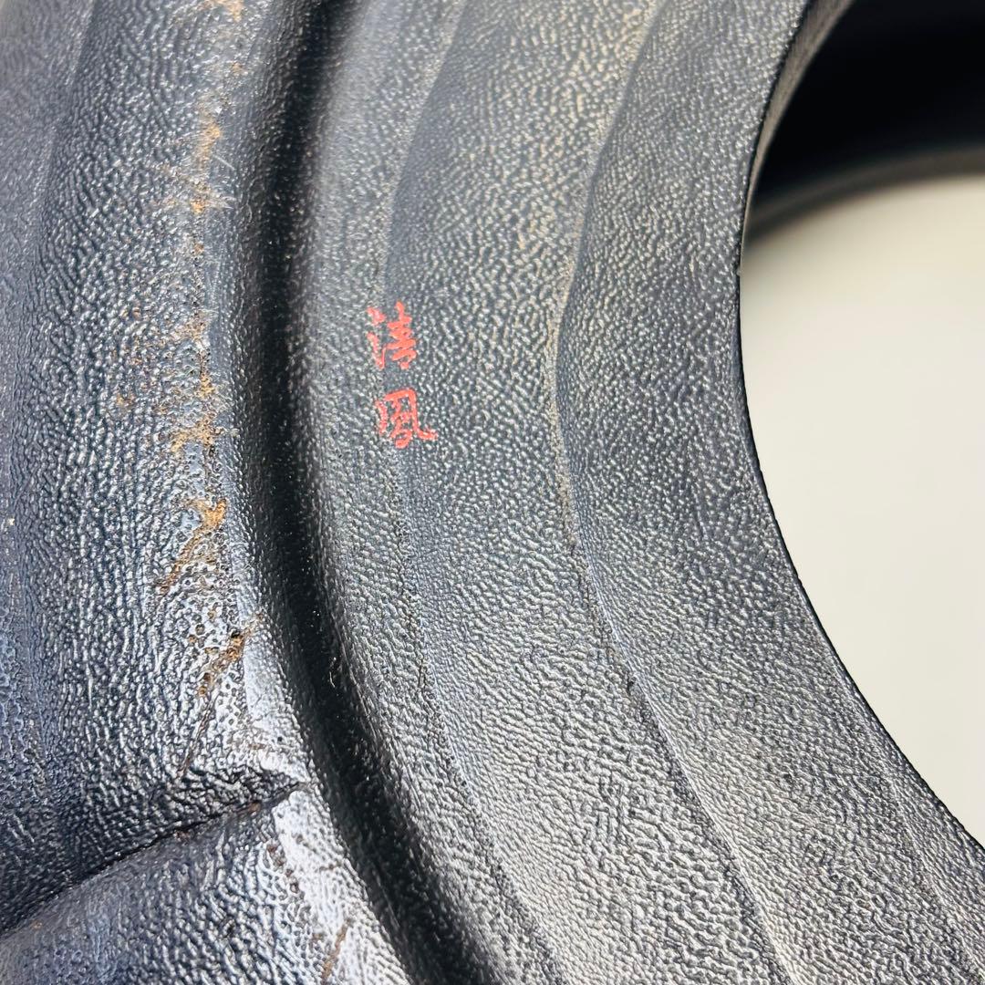 平安清鳳作 菊桐 手焙 ①