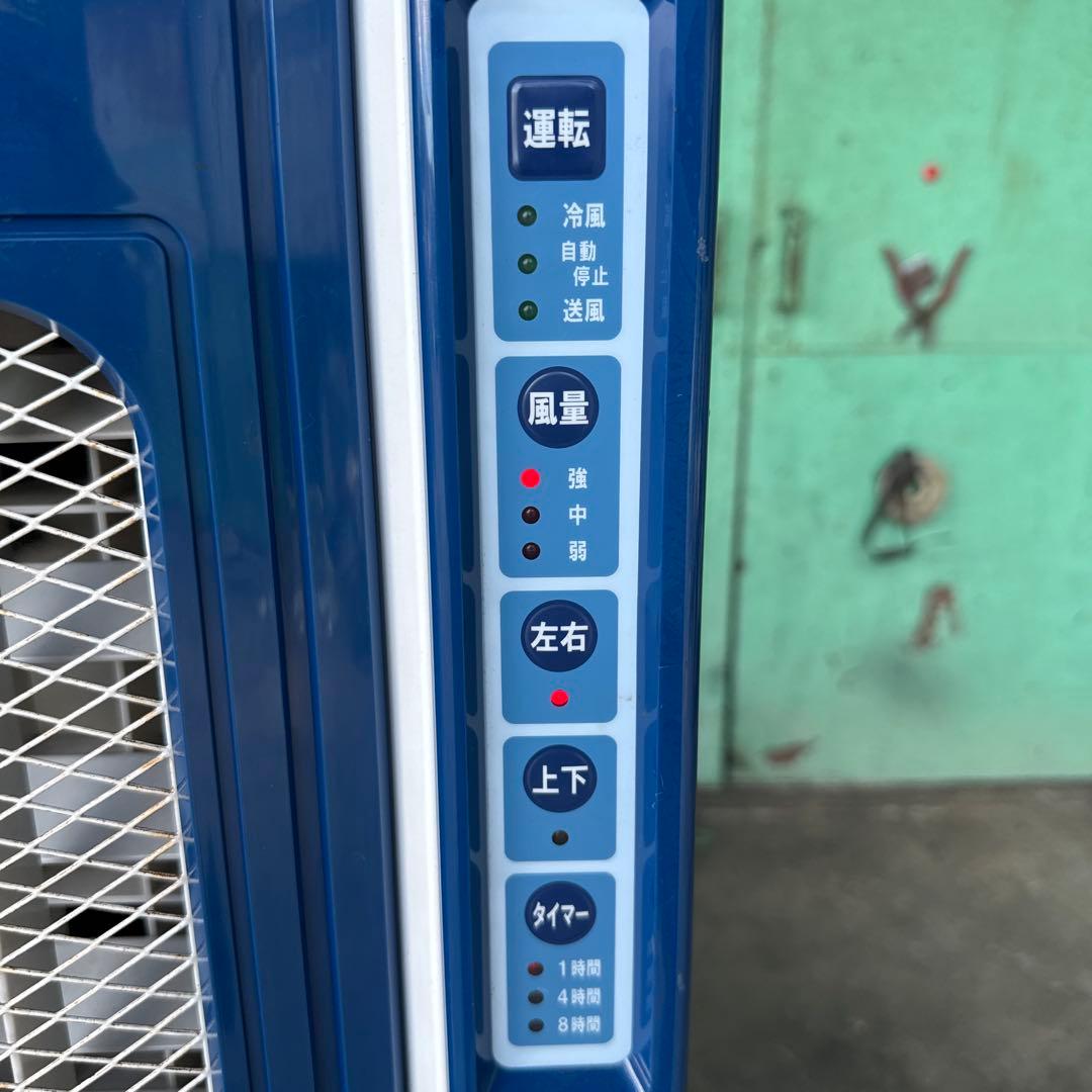 静岡製機 RKF406 電源 単相100V 50/60Hz 上下・左右自動風向