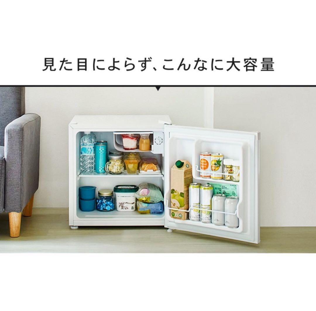 【新品】アイリスオーヤマ　小型冷蔵庫　ホワイト　46L