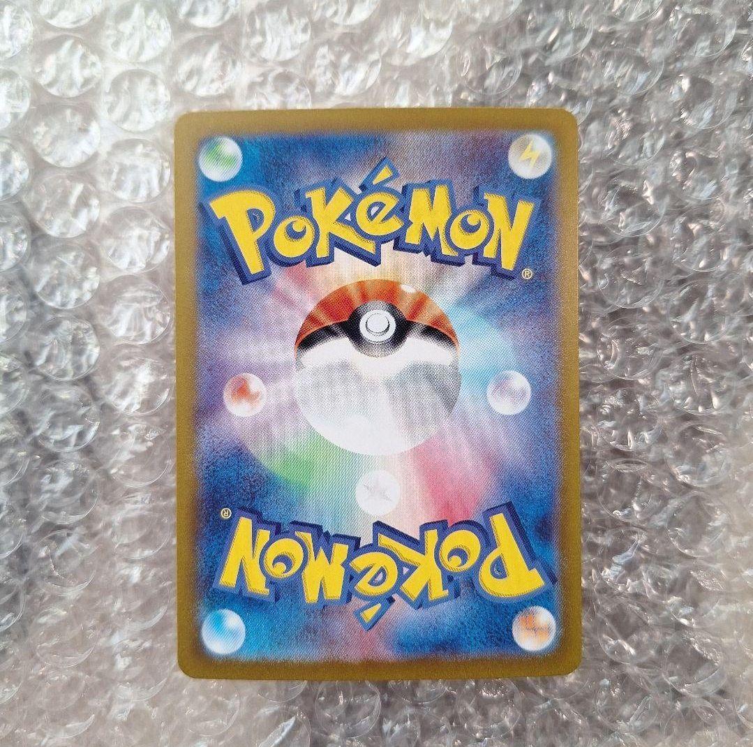 【テラスタルフェスex】ブラッキーex　SAR　PSA10ディスプレイフレーム付