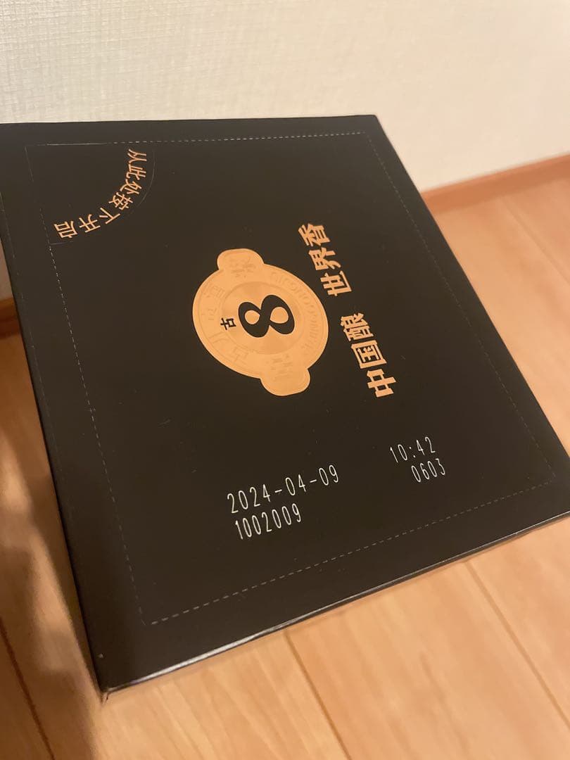 新品未開封] 中国 古井貢酒 425ml, アルコール度数50% M1091