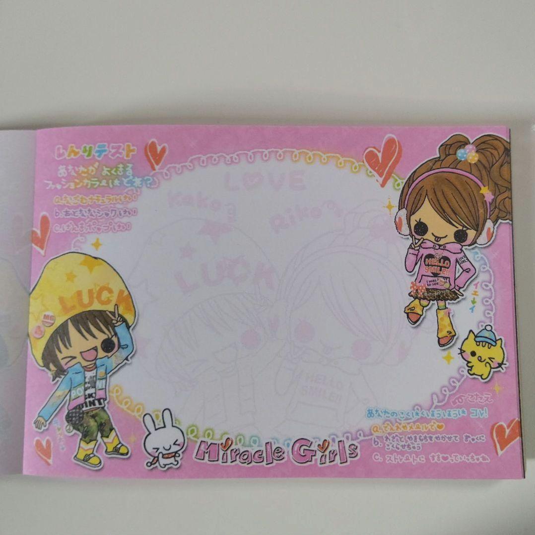 平成レトロ メモ帳 カミオジャパン - メルカリ