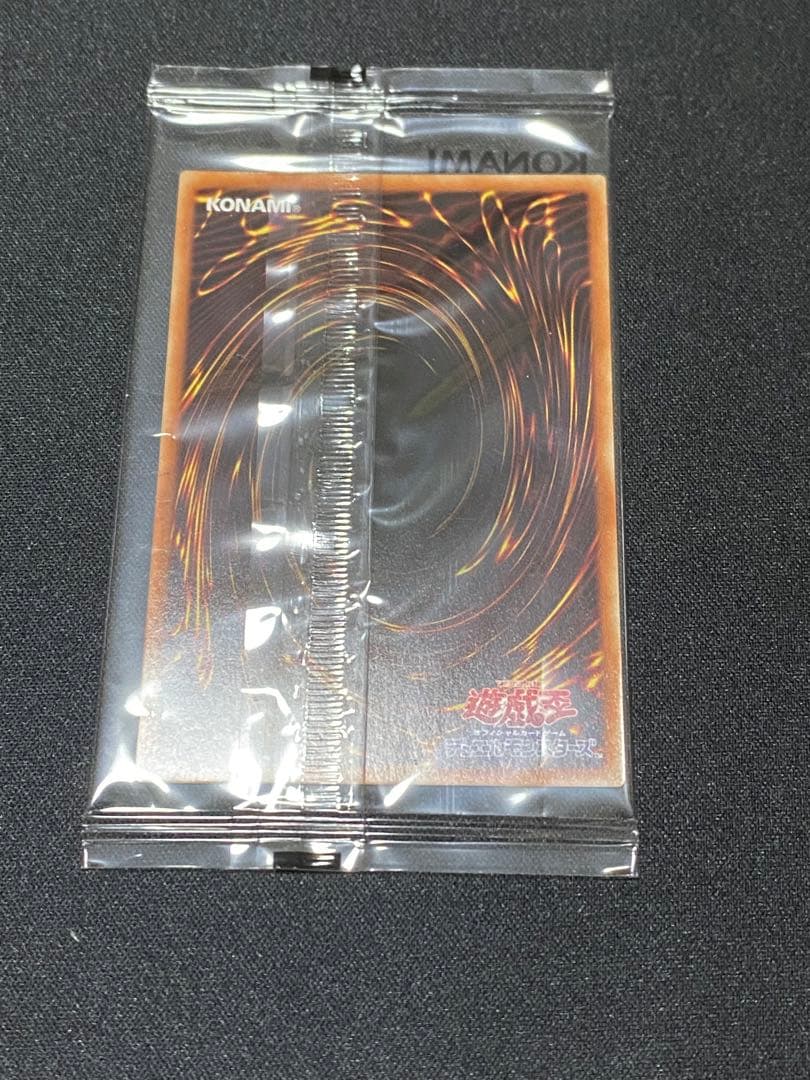 ブラック・マジシャン 【プリズマティックレア】