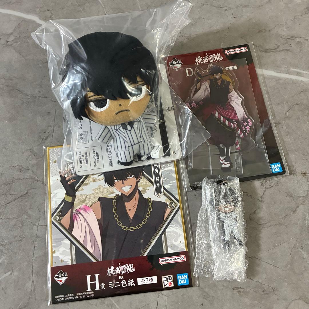 桃源暗鬼 一番くじ 桃角 桜介 ぬいぐるみ チャーム アクスタ 色紙