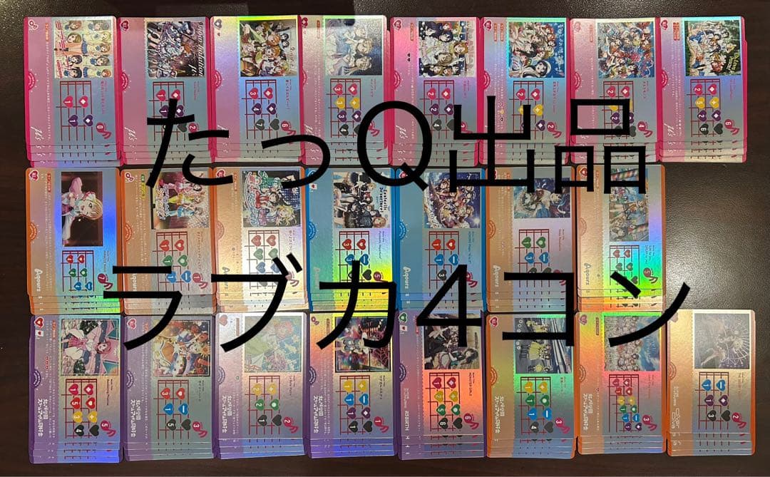 ラブライブ！オフィシャルカードゲーム ラブカ2弾　4コン