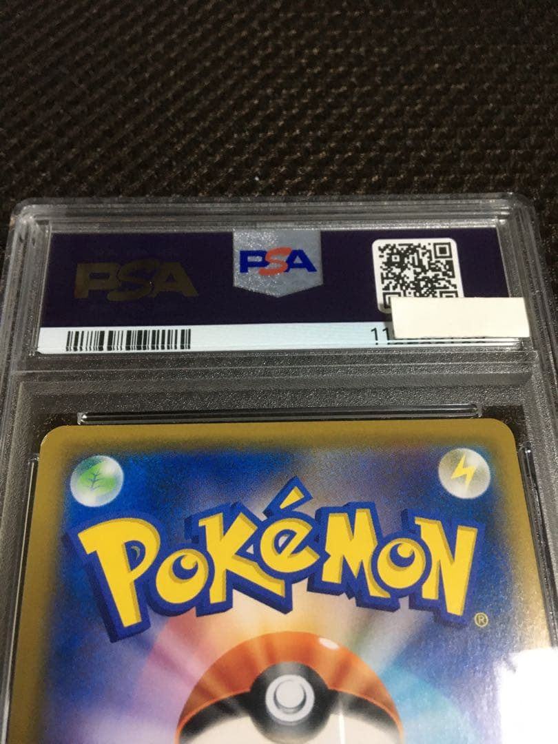 フォローで割引！ ポケモンカード PSA8 ソルガレオ＆ルナアーラＧＸ SR