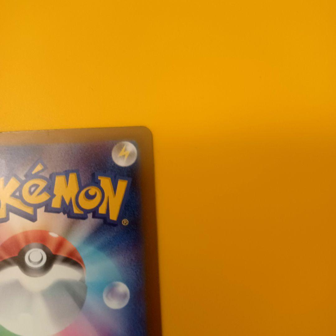 メガカイリューex SAR MEGAドリーム　ポケカ　ハイクラスパック