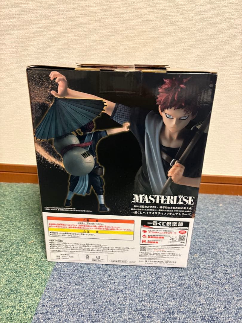 一番くじ NARUTO ラストワン賞 我愛羅フィギュア