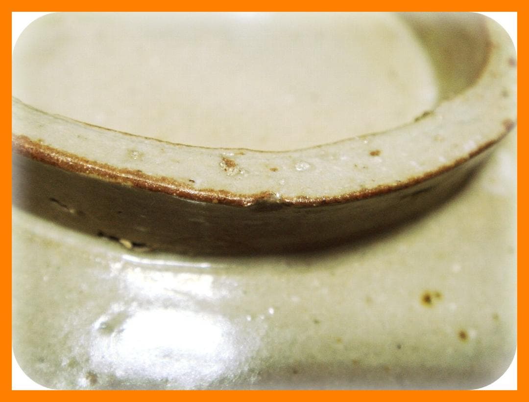 252『唐津 大きく歪んでいる鉢』　/骨董品 古美術 アンティーク 古玩