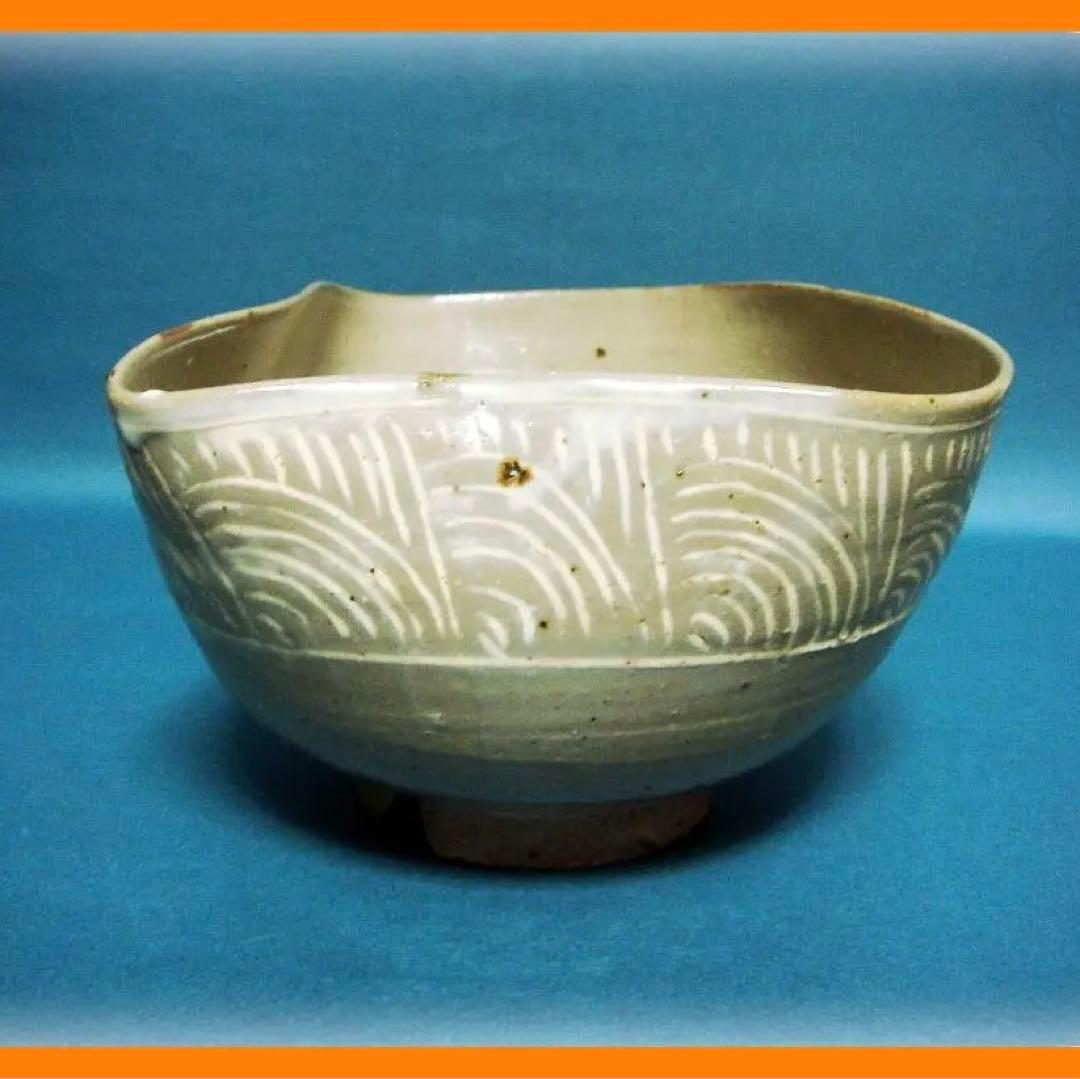 252『唐津 大きく歪んでいる鉢』　/骨董品 古美術 アンティーク 古玩