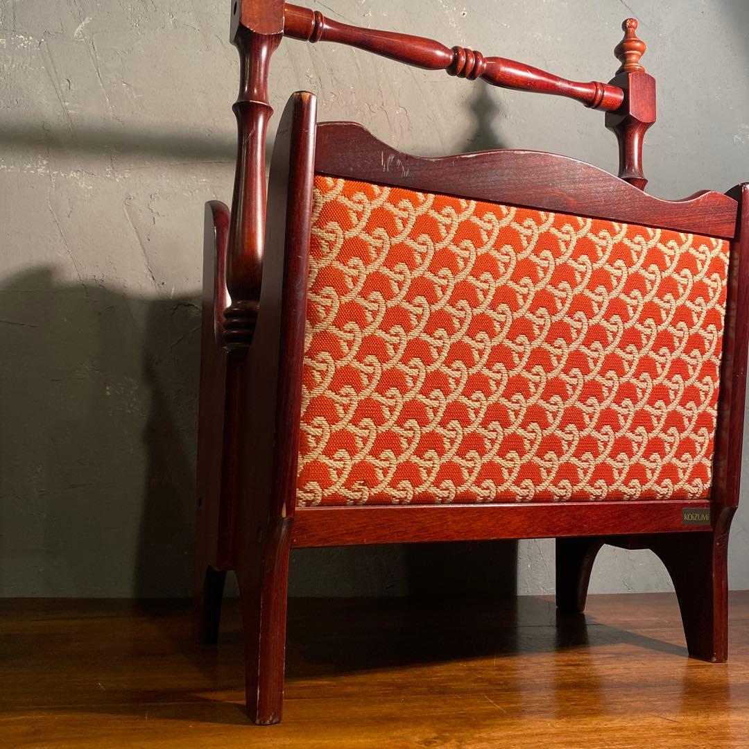 昭和レトロ KOIZUMIマガジンラック ヴィンテージ 家具 ミッドセンチュリー