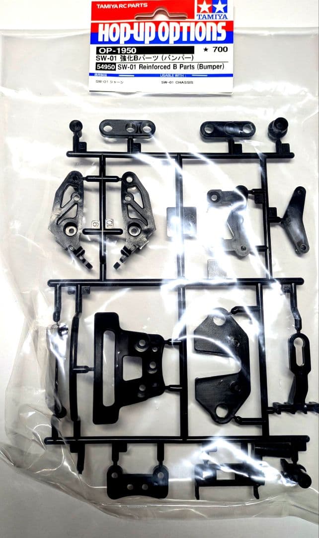 タミヤ RC ランチボックスミニ SW-01