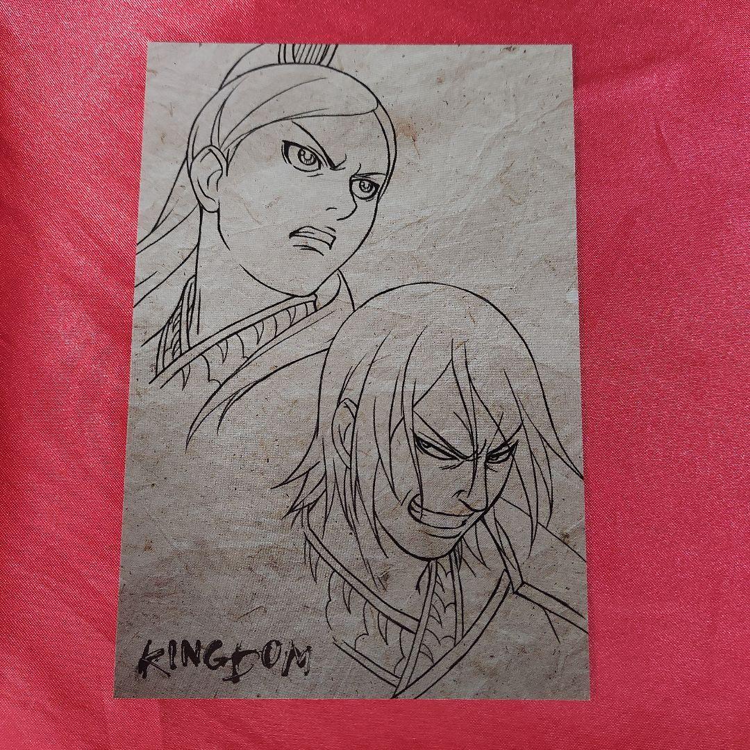 項翼 白麗 ポストカード 非売品 キングダム - メルカリ