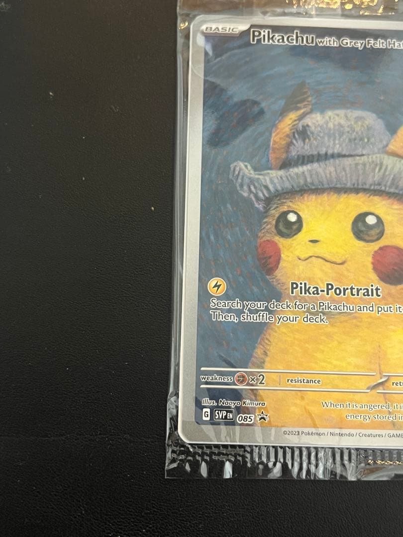 ゴッホピカチュウ 未開封 ポケモンカード