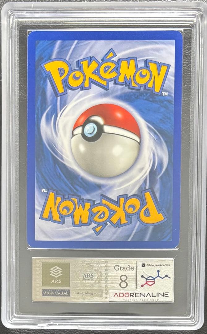 【ARS8】フーディン 英語 ポケモンカードe 2/144