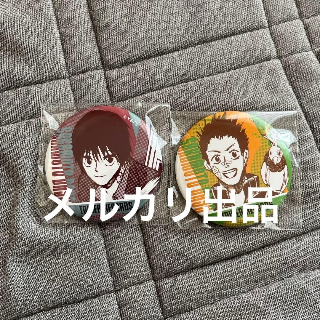 南雲 缶バッジ タワレコ vol.2 20個