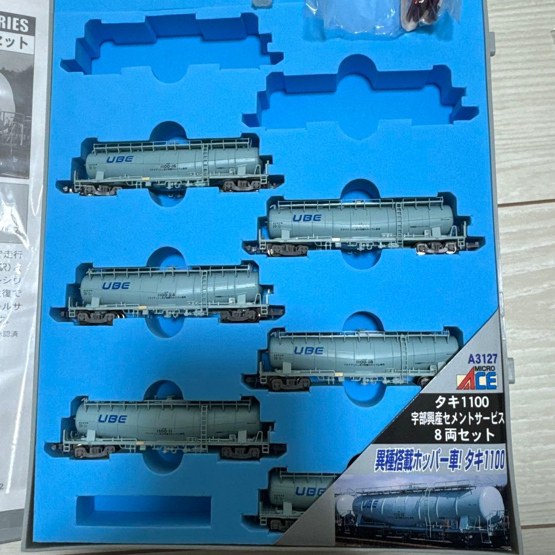 マイクロエース タキ1100 6両セット Nゲージ